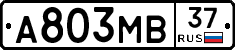 А803МВ37 - 
