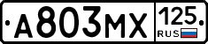 А803МХ125 - 