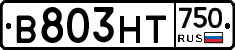 В803НТ750 - 