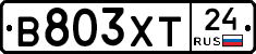 В803ХТ24 - 