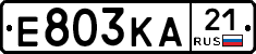 Е803КА21 - 