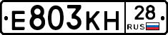 Е803КН28 - 