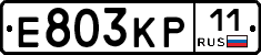 Е803КР11 - 