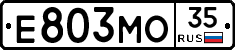 Е803МО35 - 