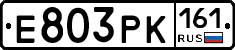 Е803РК161 - 