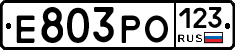 Е803РО123 - 