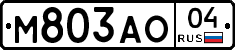 М803АО04 - 