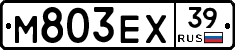 М803ЕХ39 - 