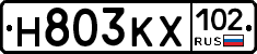 Н803КХ102 - 