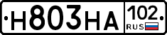 Н803НА102 - 