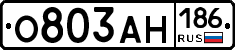 О803АН186 - 