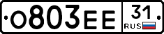 О803ЕЕ31 - 
