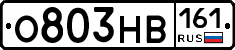 О803НВ161 - 