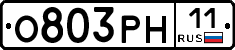 О803РН11 - 
