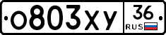 О803ХУ36 - 