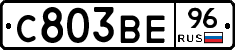 С803ВЕ96 - 