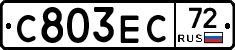 С803ЕС72 - 