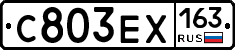 С803ЕХ163 - 