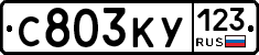 С803КУ123 - 