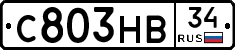 С803НВ34 - 