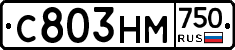 С803НМ750 - 