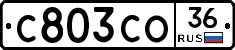 С803СО36 - 