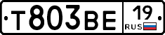 Т803ВЕ19 - 