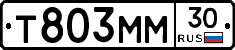 Т803ММ30 - 
