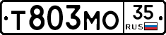 Т803МО35 - 