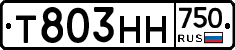 Т803НН750 - 