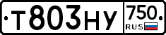 Т803НУ750 - 