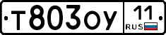 Т803ОУ11 - 