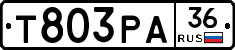 Т803РА36 - 