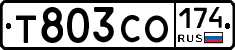 Т803СО174 - 