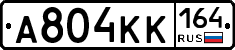 А804КК164 - 