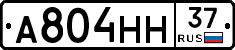 А804НН37 - 