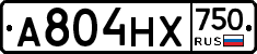 А804НХ750 - 
