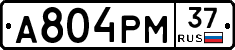 А804РМ37 - 