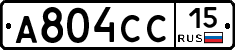 А804СС15 - 