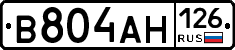 В804АН126 - 