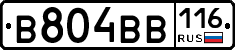 В804ВВ116 - 