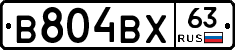 В804ВХ63 - 