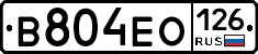 В804ЕО126 - 