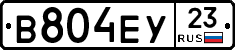 В804ЕУ23 - 