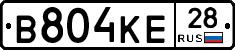 В804КЕ28 - 