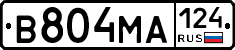 В804МА124 - 