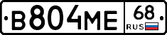 В804МЕ68 - 