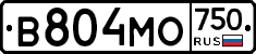 В804МО750 - 