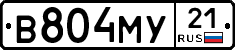 В804МУ21 - 