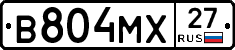 В804МХ27 - 